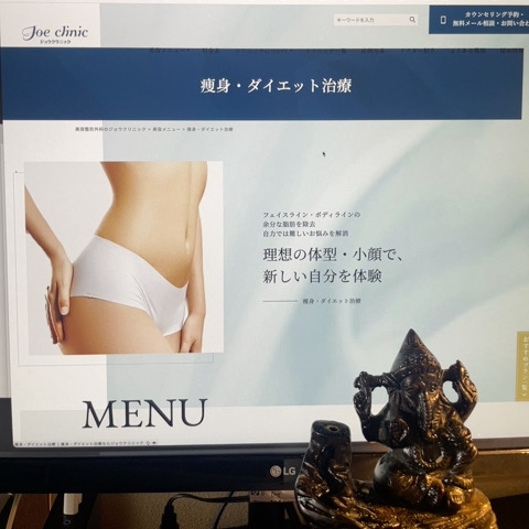 ジョウクリニック2