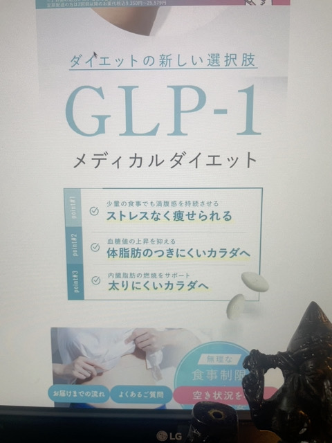 クリニックフォア4