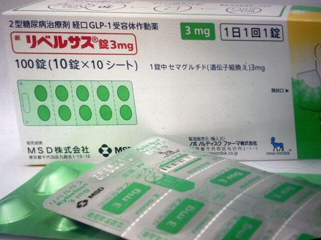 リベルサス(内服薬)の画像